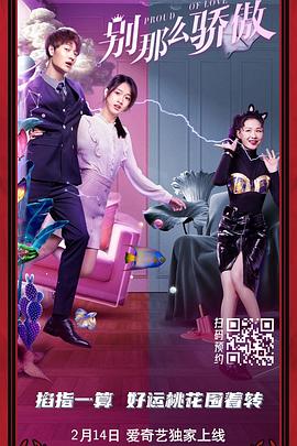 特殊任务取得评级
