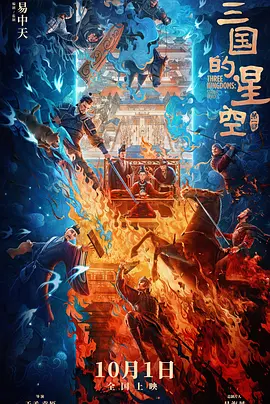 日日碰碰