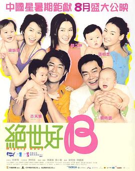 26岁招待的下女