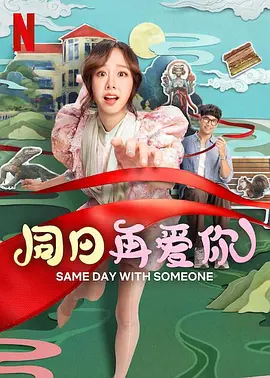 爱爱一区