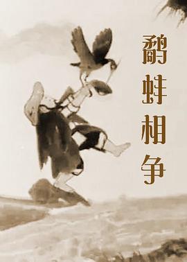 青草视频在线观看免费资源