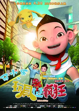 艳母 日本动漫