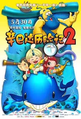 男生jiji