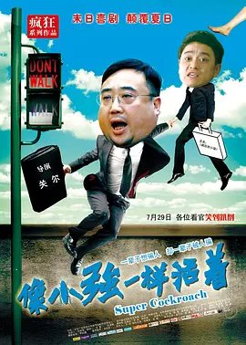 爸爸的情人
