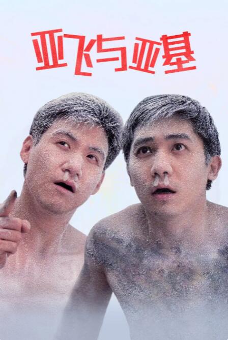 成人综合在线视频免费观看