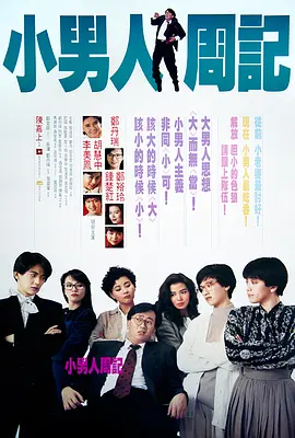 夜幕视频解析