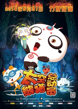 国产精品自产拍在线观看
