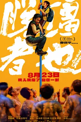 精品国产三级在线观看