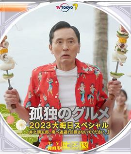 大学学校的私密生活