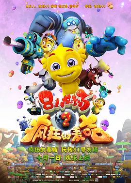 欧美日韩另类在线