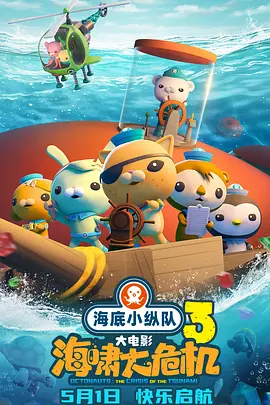 泡沫小女友
