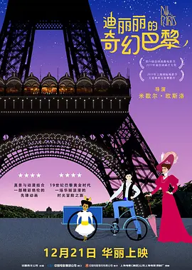 色妞一区二区三区
