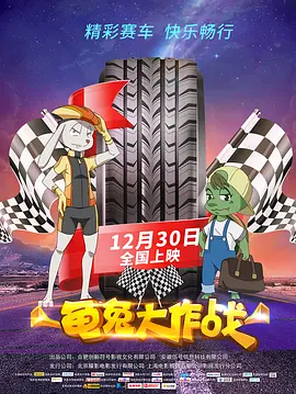 可疑的女士2020