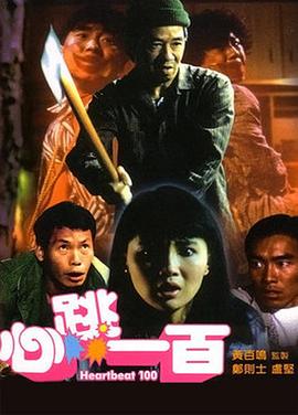 九九热欧美