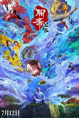 日本一区二区三区免费看