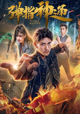十二寡妇肉床艳史完整版