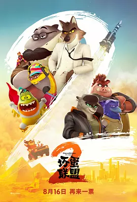 亚洲色图 都市激情