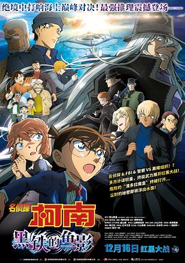 雷电将军被c