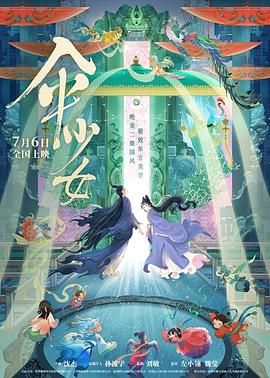 伊人网视频在线