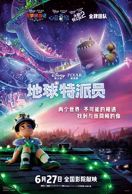 斗破苍穹曹颖