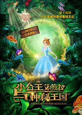 欧美综合国产