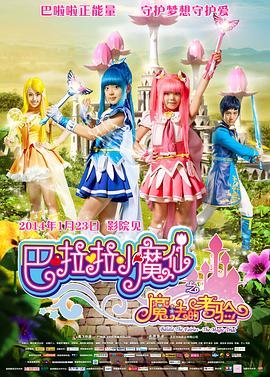 女孩和课外老师的关系