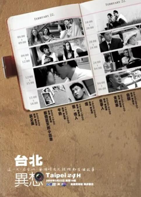 久久国产主播