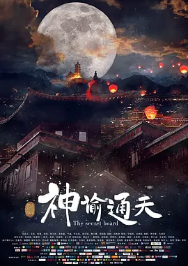 中文字幕观看