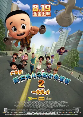 羞羞网页