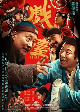 情欲之妻