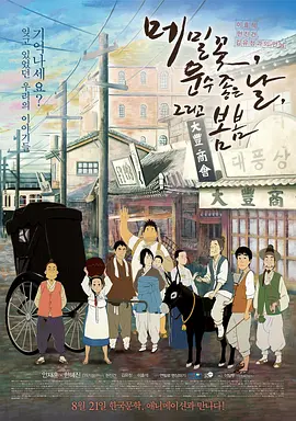 尹人久久大香找蕉综合影院