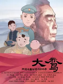 亚洲日韩中文字幕