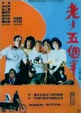 亚洲人成高清在线播放
