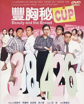 度过火热的夜晚
