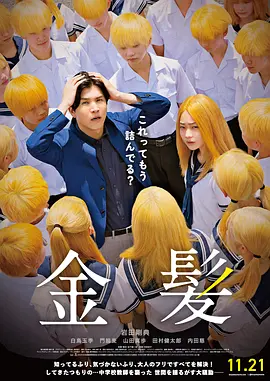 逗欲