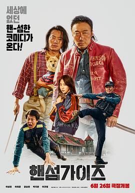 那个男人的事情