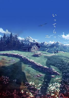 免费国产一区