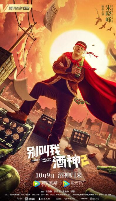 暴风性爱