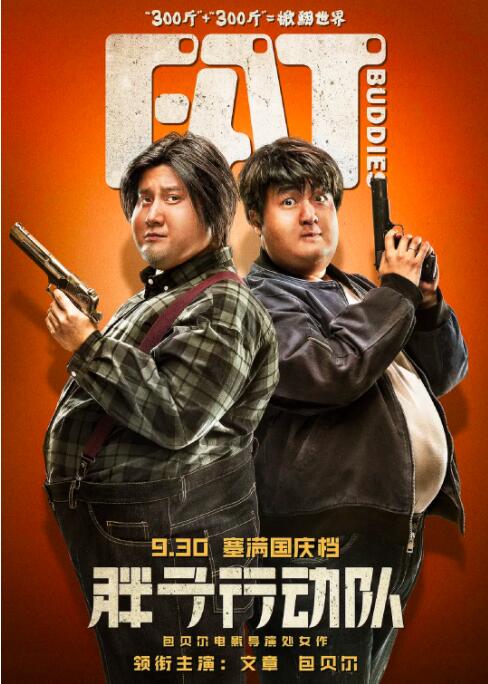 在线中文字幕日韩