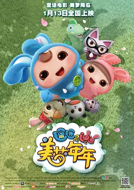 日本aa