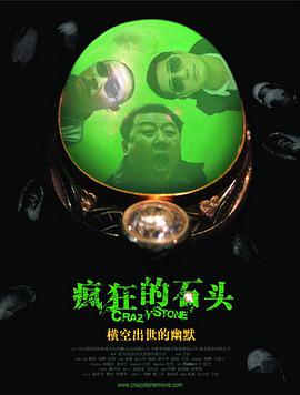 爱的预订