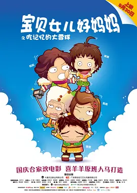 男人天堂视频网