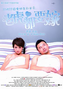 婷婷激情综合五月天