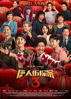 三上悠亚亚洲一区