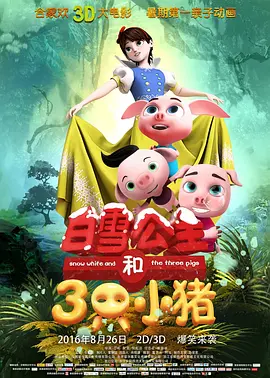 中文字幕123区