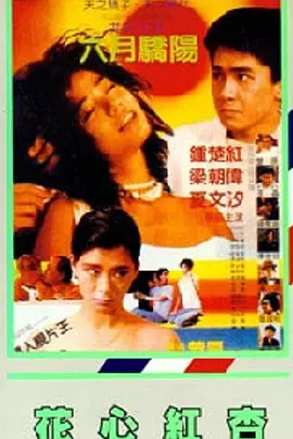 伊人精品在线