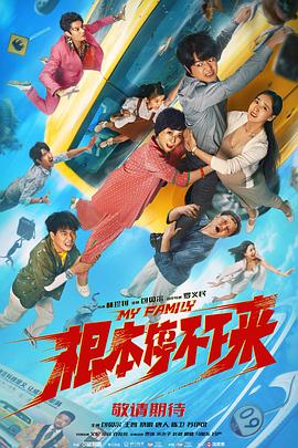 高地战在线观看免费完整版