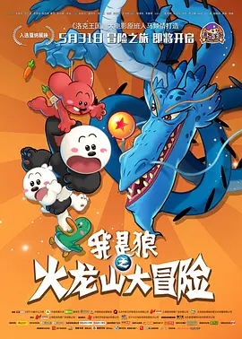 丈夫外遇e