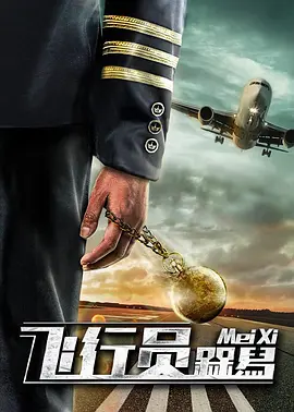 国产精品亚洲片在线播放