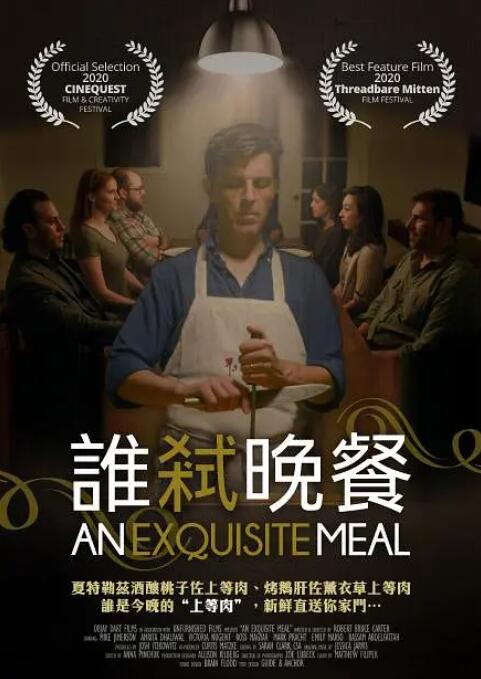 夸克在线电影在线观看